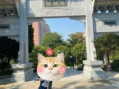 -武汉园博园(武汉自然博物馆)