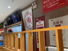 -廣順興(兴华路店)
