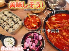 -HOTISLAND海鸡岛·韩国料理(江南西店)