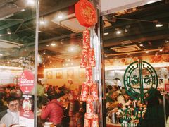 -添好运点心专门店(北角店)