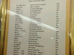 菜单-老佛爷饼店