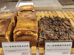 -君之狮子山·轻糖烘焙(开元Mini店)