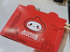 -咕噜咕噜·章鱼小丸子(西湖路店)