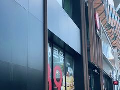 门面-必胜客(航洋国际店)