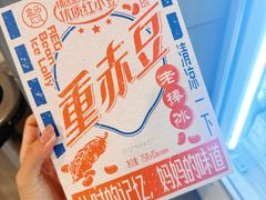 -盒马鲜生(枣园路店)