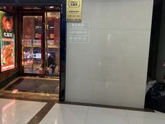 -七欣天香辣蟹火锅(常州丰臣国际广场店)