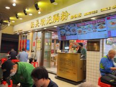 -西关明记肠粉(荔枝湾店)