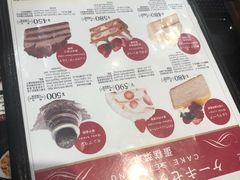 -不二家(数寄屋橋店)