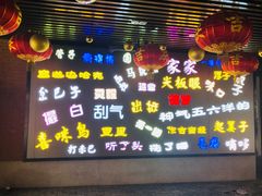 -老通城豆皮大王(吉庆街店)