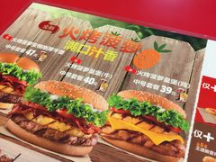 -汉堡王(大连柏威年餐厅店)
