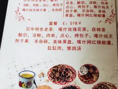 -百年老茶馆