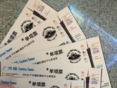 -广州塔晖粤轩中餐厅