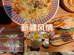 -驿楼兰·新疆菜(火车站店)