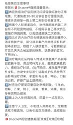 -痘院长·祛痘·皮肤管理