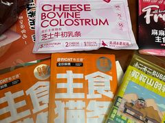 -BABIT巴比特宠物(MOMOPARK店)