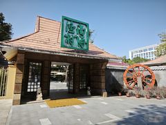 -南海渔村 (流花湖店)