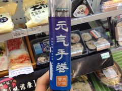 iphone_upload_pic-全家便利店(杨南路店)