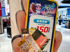 -松雷商业(南岗店)