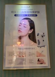 -菩羽·专业美胸·连锁养护中心