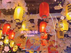 -鹤江桥·红油牛肉粉(SKP店)