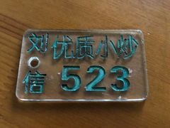 -刘信牛羊肉小炒泡馍(回民街店)