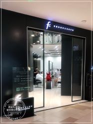 -西安F+造型