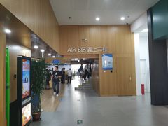 -北京市朝阳区不动产登记中心