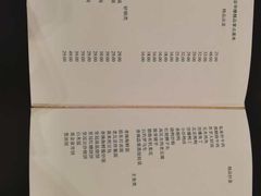 -国际艺苑大酒店·京华楼中餐厅