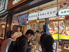 -降龙爪爪(建设路1店)