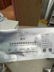 点击看大图 -深圳艺星医疗美容医院