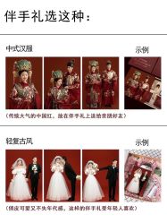 -全城热恋璀璨婚纱摄影(国贸总店)