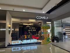 -张士灯具城(家居优选店)