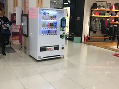 -永旺黄岛购物中心