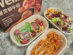 -研食记西餐厅(金融中心店)