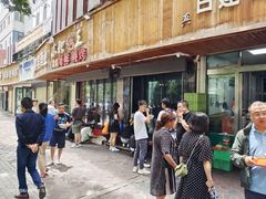 -清真白建强牛肉面(金雁花园店)