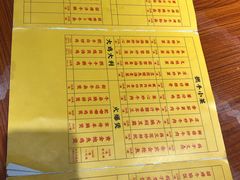 菜单-撚手食堂·传统粤菜(珠江新城店)