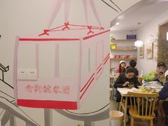 -正南齐北·老街糯米团(洪崖洞店)