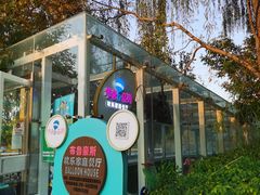 -布鲁豪斯亲子欢乐家庭餐厅