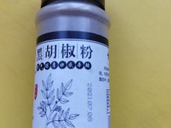 -欧亚超市(站前店)