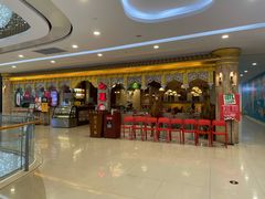 -北疆饭店(大融城店)