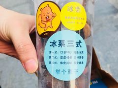-闫家驴肉老店(华电一校店)