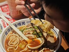 -鑫花溪牛肉米粉(广电传媒店)