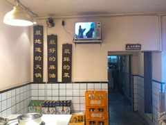 -岗上渣渣老火锅(两路口店)