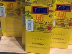 -日上免税店(三径路t3店)