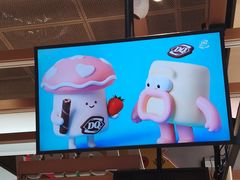 -DQ·蛋糕·冰淇淋(五角场万达店)