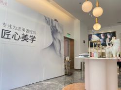 -Dr.U博士医疗美容医院