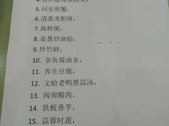 账单-鑫悦楼煎蟹·16年海鲜大排档