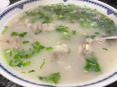 羊肉汤大份-丁里羊肉小镇(天鹅湖总店)