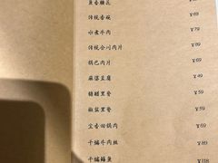 -尘香•传统川菜(创汇首座店)