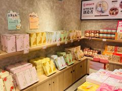 -嘉华鲜花饼(束河店)